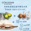 欧舒丹乳木果经典润手霜30ml 商品缩略图2