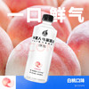 外星人电解质水电解质饮料 白桃口味500ml 商品缩略图0