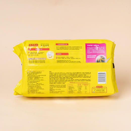 湾仔码头迷你水晶汤圆 360g 商品图1