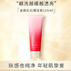 雅诗兰黛红石榴洗面奶 5 深层清洁不紧绷嫩白去黄125ml 新老随机发 ESTĒE LAUDER/estee lauder 商品缩略图2