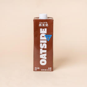Oatside巧克力燕麦奶 1L