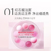 雅诗兰黛红石榴洗面奶 5 深层清洁不紧绷嫩白去黄125ml 新老随机发 ESTĒE LAUDER/estee lauder 商品缩略图5