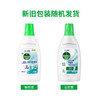 滴露 内衣专用除菌液750ml 纯白椰香 温和配方 杀菌除螨 衣物消毒液 48小时发货 商品缩略图3
