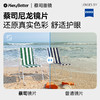 HeyBetter蔡司墨镜，亲子护眼墨镜男女宝防晒紫外线 商品缩略图1