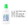 滴露 内衣专用除菌液750ml 纯白椰香 温和配方 杀菌除螨 衣物消毒液 48小时发货 商品缩略图6