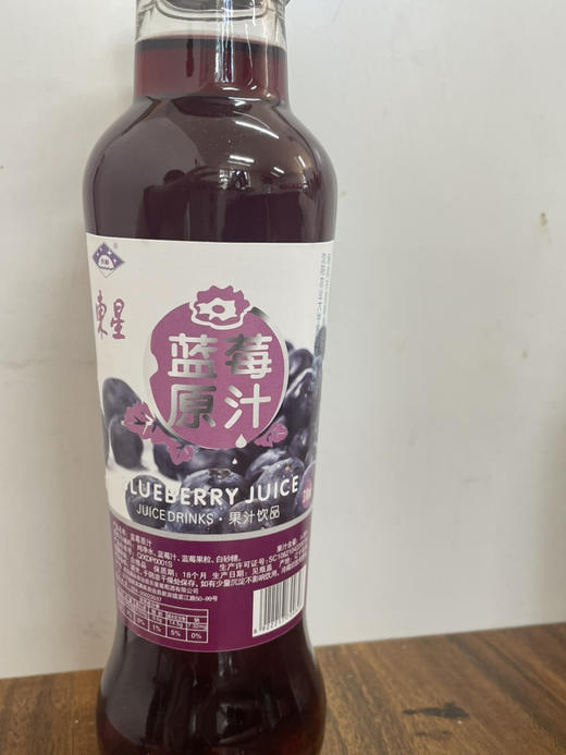 东星蓝莓原汁果汁饮品 310ml沈农食品学院新宾东星葡萄酒有限公司 商品图0