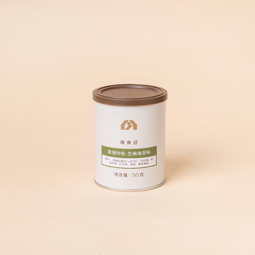 南食召芝麻海苔味黑猪肉松 50g 商品图3