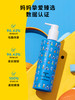 【MUSE&FRIENDS】大童洁净柔顺洗发水儿童洗发露护发氨基酸洗发水 商品缩略图3