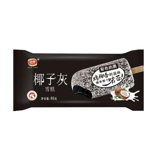 顶喜 椰子灰烤椰香味65g/支 棒冰冰淇淋雪糕冰糕批发 商品图0