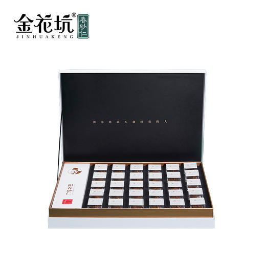 阳春春砂仁  道地优选原材 金花坑春砂仁 42克送礼携带方便装 商品图2