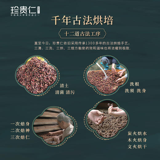 阳春春砂仁  金花坑道地优选原材 春砂仁 50克罐装 商品图1