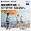 HeyBetter蔡司墨镜，亲子护眼墨镜男女宝防晒紫外线 商品缩略图3