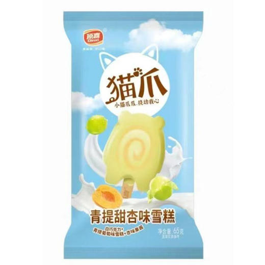 顶喜 猫爪青提甜杏味65g/支 棒冰冰淇淋雪糕冰糕批发 商品图0