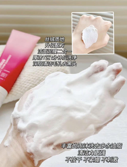 雅诗兰黛红石榴洗面奶 5 深层清洁不紧绷嫩白去黄125ml 新老随机发 ESTĒE LAUDER/estee lauder 商品图13