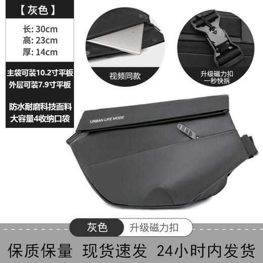 【男士斜挎包】磁吸扣胸包 男款邮差包男骑行机车背包 运动男生单肩包潮  商品图9