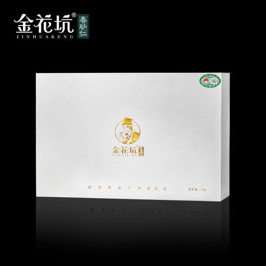 阳春春砂仁  道地优选原材 金花坑春砂仁 42克送礼携带方便装 商品图1