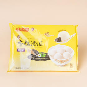 湾仔码头黑芝麻汤圆 538g