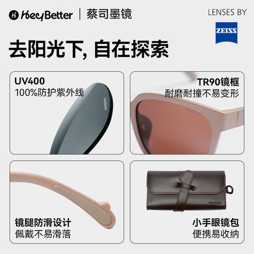 HeyBetter蔡司墨镜，亲子护眼墨镜男女宝防晒紫外线 商品图4