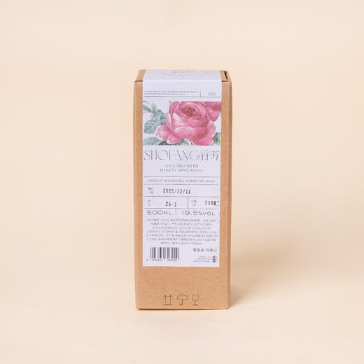 首芳玫瑰香加强酒 500ml 商品图1