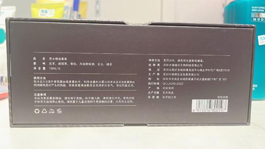 璐璐馨陶瓷无火香薰套装 商品图2