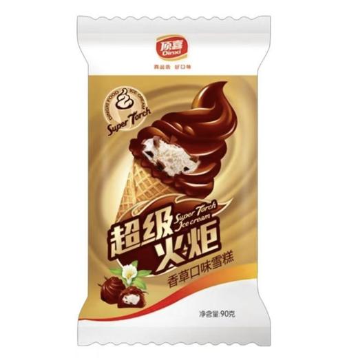顶喜 超级火炬香草口味90g/支 棒冰冰淇淋雪糕冰糕批发 商品图0