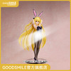 【GSC现货】1/3标准比例 金色暗影 兔女郎Ver. 出包王女DARKNESS 商品缩略图0