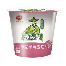 顶喜 神秘园晴天草莓杯装105g/杯 棒冰冰淇淋雪糕冰糕批发