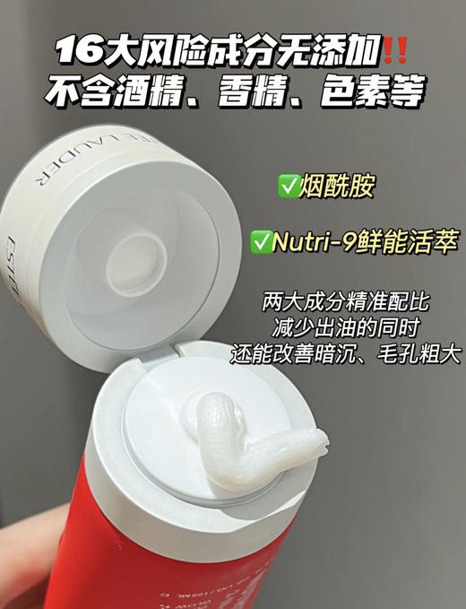 雅诗兰黛红石榴洗面奶 5 深层清洁不紧绷嫩白去黄125ml 新老随机发 ESTĒE LAUDER/estee lauder 商品图14