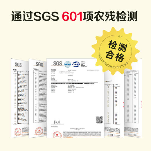 【有机燕麦桶】好麦多国燕一号888g赠6袋30g有机麦片 商品图2