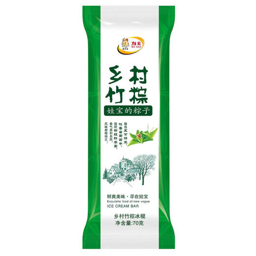 娃宝的粽子 乡村竹粽子70g/支 棒冰冰淇淋雪糕冰糕批发 商品图0