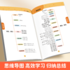 会员【公式书三本】作文加分公式+语文阅读理解公式+数学答题公式 商品缩略图3