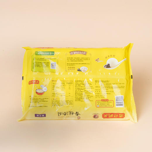 湾仔码头黑芝麻汤圆 538g 商品图1
