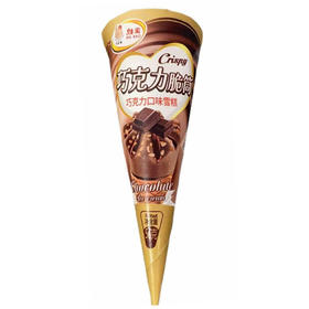 娃宝 巧克力脆筒56g/支甜筒 棒冰冰淇淋雪糕冰糕批发