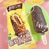 顶喜 蚂蚁上树巧克力脆皮妙脆棒70g/支 棒冰冰淇淋雪糕冰糕批发 商品缩略图0