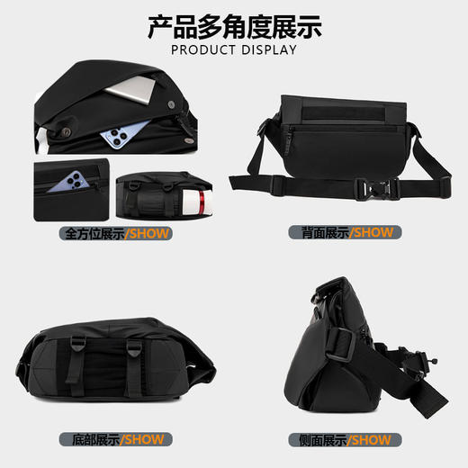 【男士斜挎包】磁吸扣胸包 男款邮差包男骑行机车背包 运动男生单肩包潮  商品图3