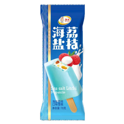 娃宝 海盐荔枝风味雪糕70g/支 棒冰冰淇淋冰糕批发 商品图0
