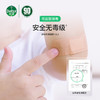 滴露 消毒液1.2L 有效杀菌 高效除螨 安全无毒 家用消毒水 48小时发货 商品缩略图2