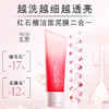 雅诗兰黛红石榴洗面奶 5 深层清洁不紧绷嫩白去黄125ml 新老随机发 ESTĒE LAUDER/estee lauder 商品缩略图3