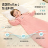 【限时价 249元】ibaby×outlast太空科技恒温6-12月婴儿髋腿发育莫代尔针织提花夹棉U型睡袋婴幼儿儿童睡觉防踢被子 商品缩略图1
