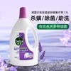 滴露 衣物除菌液1.5L 深入衣物纤维除菌 多重功效 安全配方 48小时发货 商品缩略图1