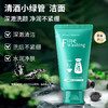【99元3件】花印 清酒洁面乳(细肤) 120g 商品缩略图1