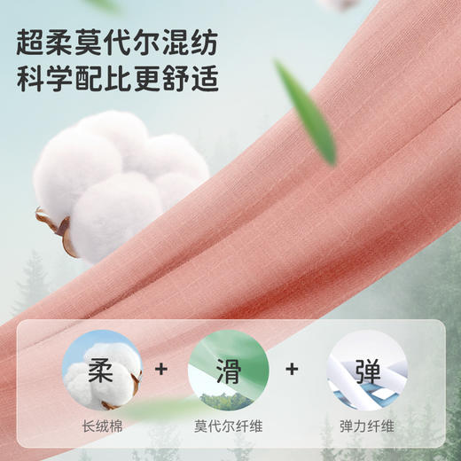 【限时价 249元】ibaby×outlast太空科技恒温6-12月婴儿髋腿发育莫代尔针织提花夹棉U型睡袋婴幼儿儿童睡觉防踢被子 商品图2