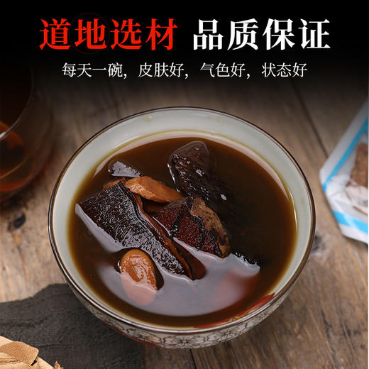 灵芝养颜汤60g/剂(灵芝/酒黄精/鸡血藤/炙黄芪) 灵芝养颜养生汤料包 商品图1