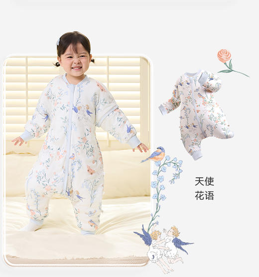 【秒杀99元】ibaby×outlast太空科技恒温秋冬加厚针织夹棉分腿睡袋 商品图7