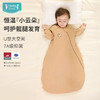 【限时价 249元】ibaby×outlast太空科技恒温6-12月婴儿髋腿发育莫代尔针织提花夹棉U型睡袋婴幼儿儿童睡觉防踢被子 商品缩略图5