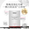 赫铂之泪/HeBetear 重组Ⅲ型胶原蛋白敷料面膜5片/盒 商品缩略图2