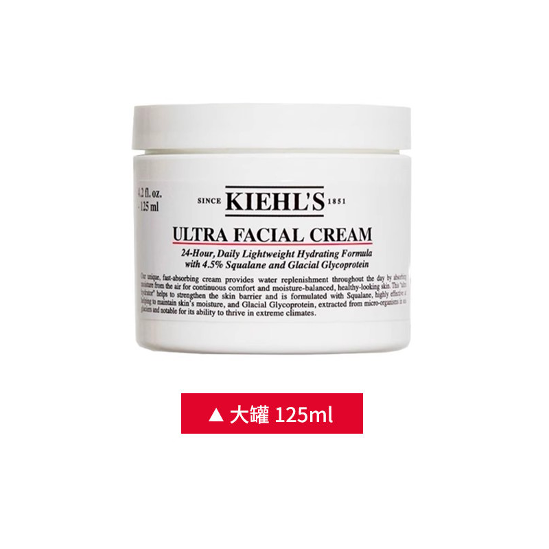 （Kiehl's）第三代科颜氏高保湿面霜50ml、125ml