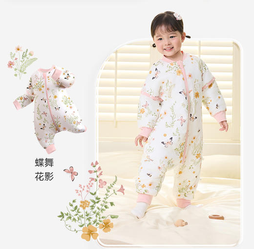 【秒杀99元】ibaby×outlast太空科技恒温秋冬加厚针织夹棉分腿睡袋 商品图8