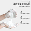 【99元3件】花印 清酒洁面乳(细肤) 120g 商品缩略图5