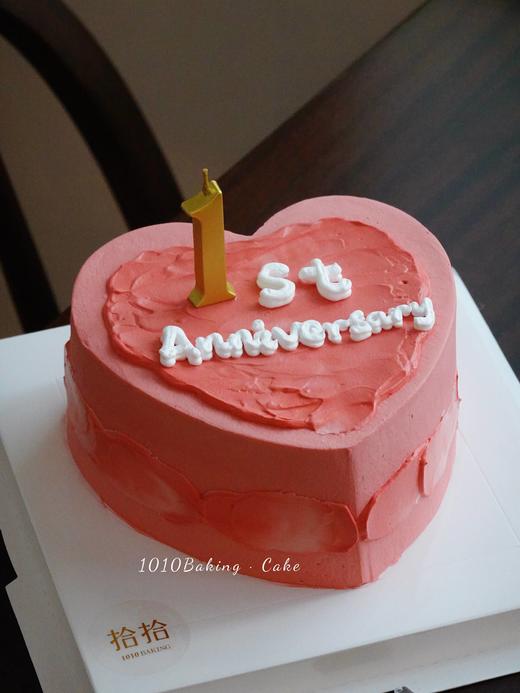 「心形糕·一起热烈」数字蜡烛可改·周年纪念日·100%动物奶油（附图6寸·提前24小时预订） 商品图0